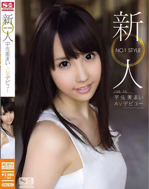 Usami Mai